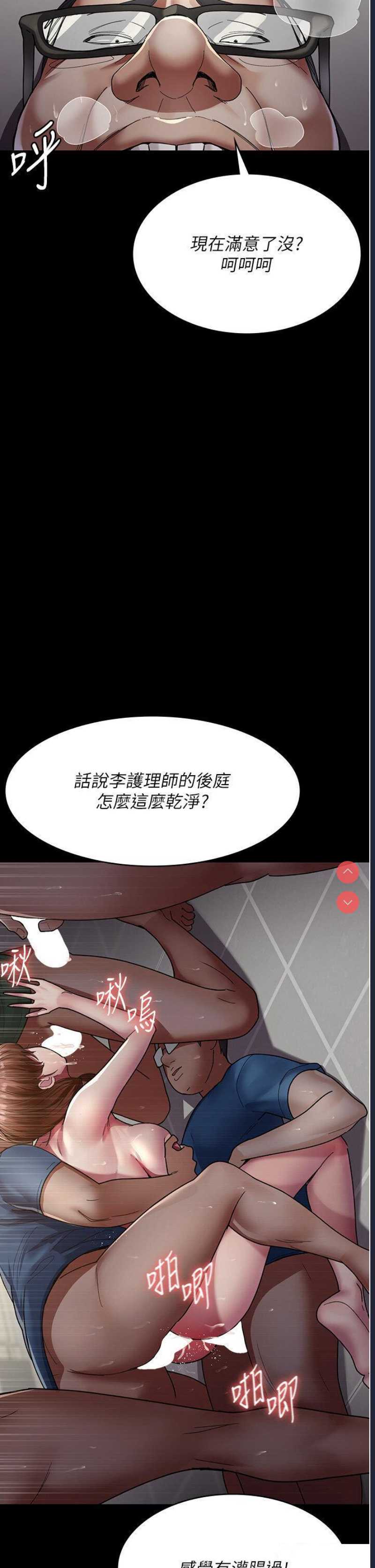 夜间诊疗室
