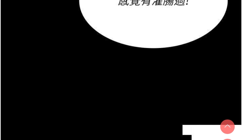 夜间诊疗室