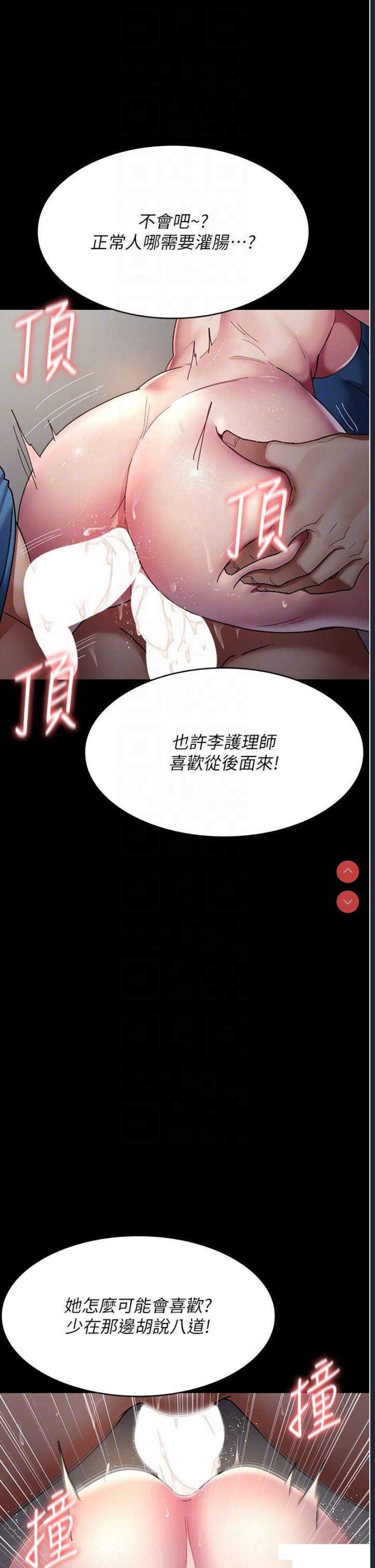 夜间诊疗室