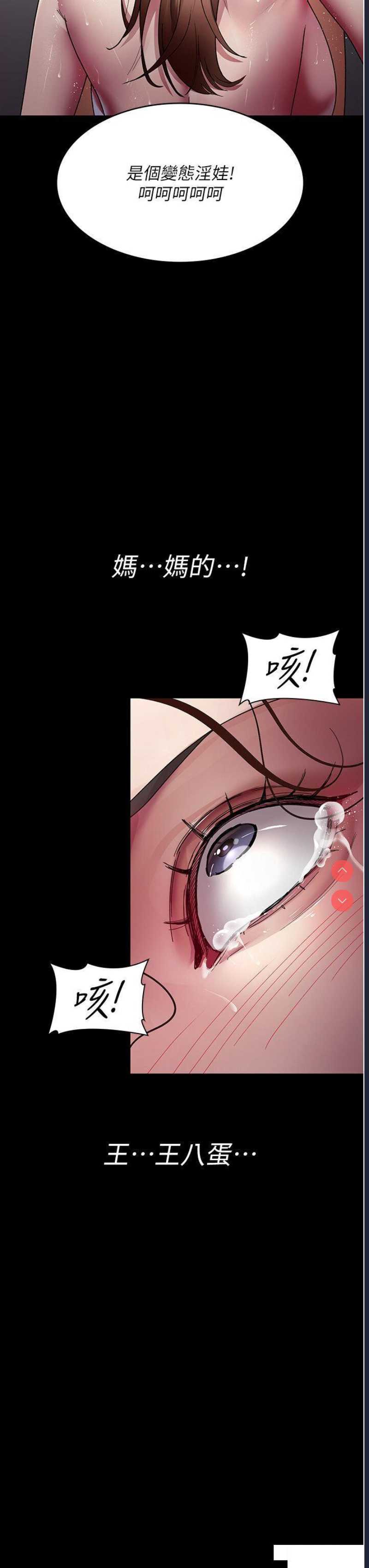夜间诊疗室