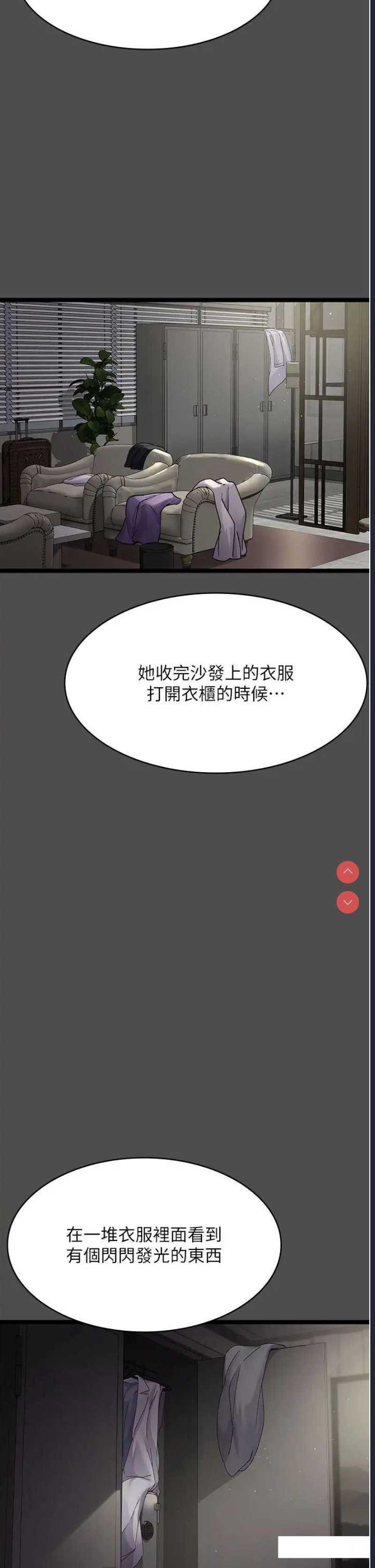 夜间诊疗室