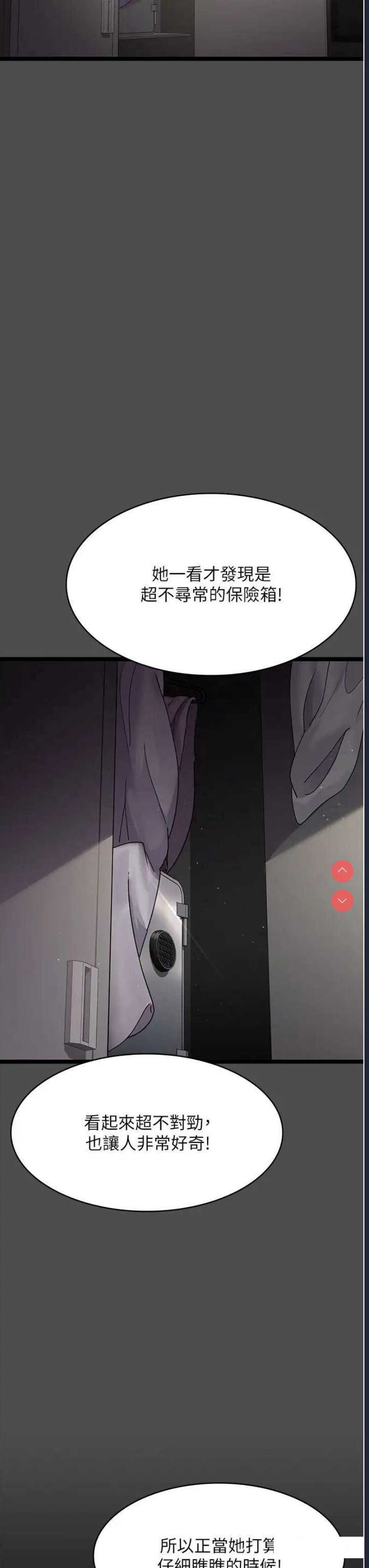 夜间诊疗室