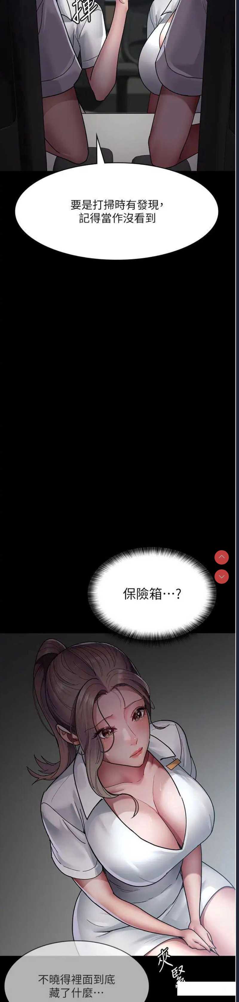 夜间诊疗室
