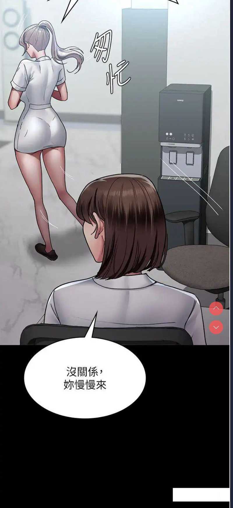 夜间诊疗室