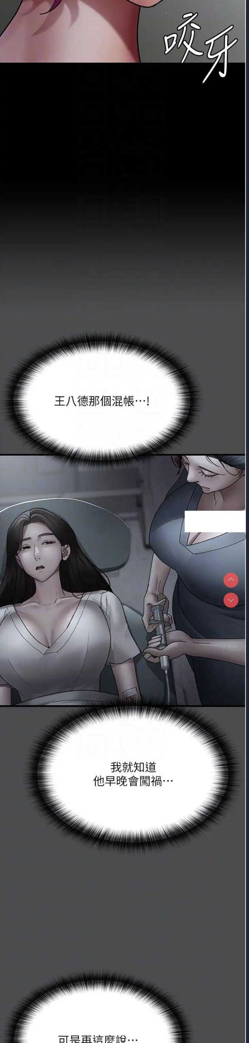 夜间诊疗室