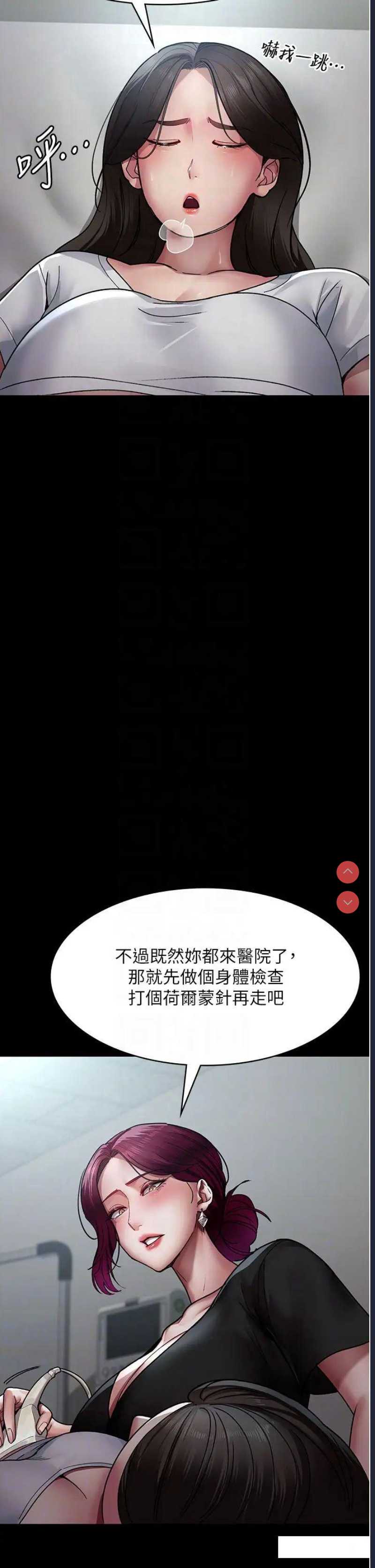 夜间诊疗室