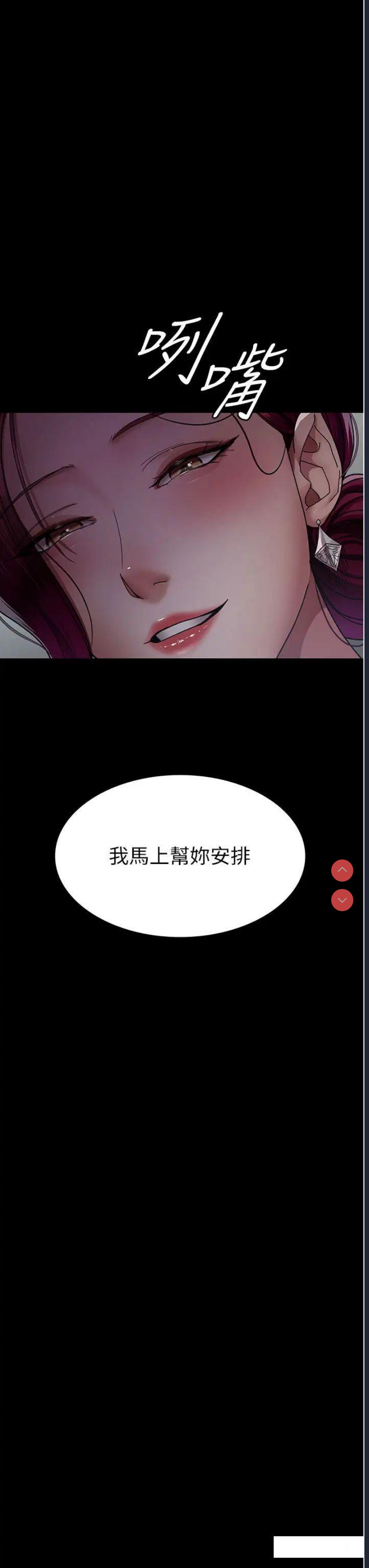 夜间诊疗室