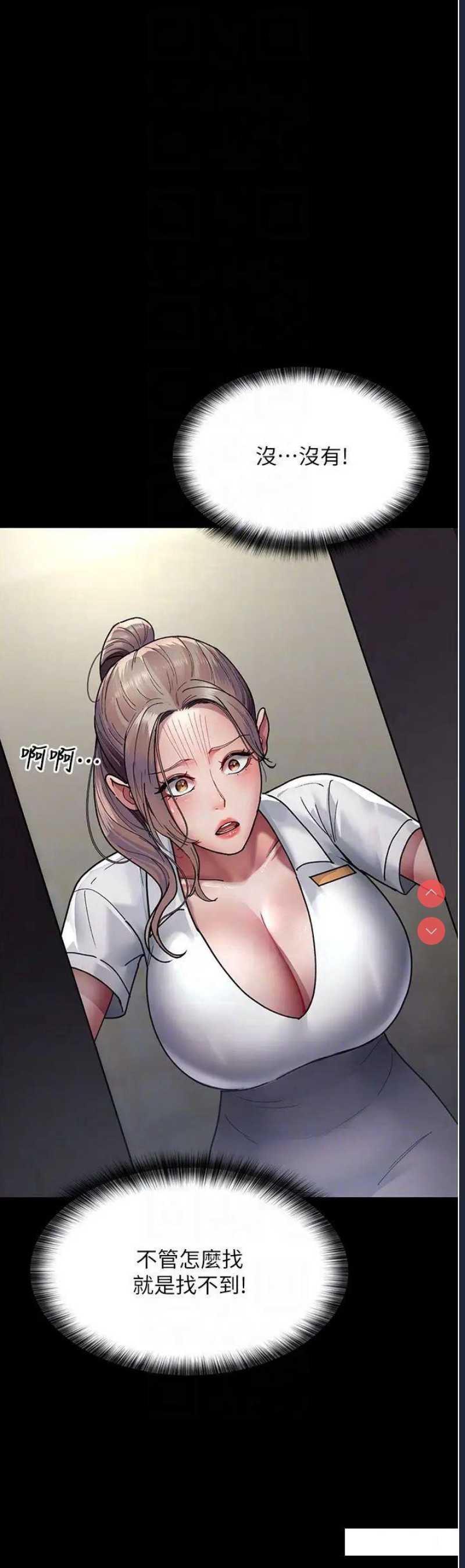 夜间诊疗室