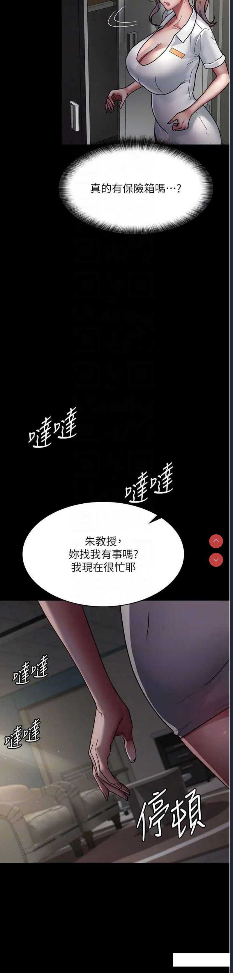 夜间诊疗室