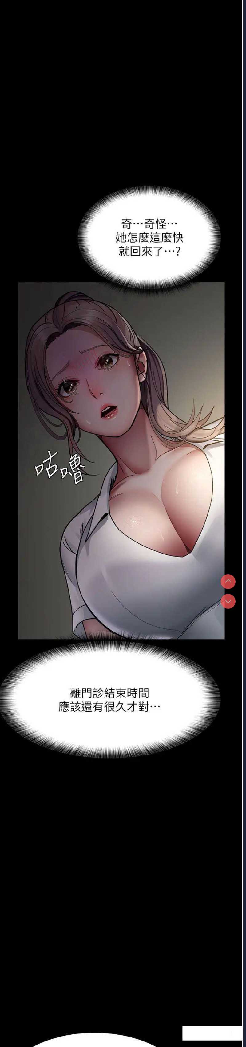 夜间诊疗室