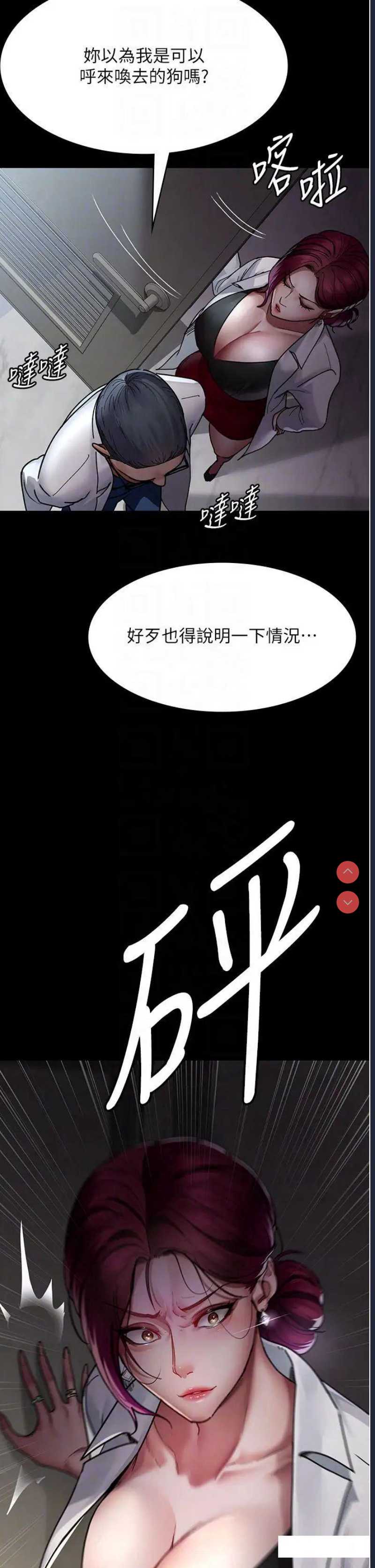 夜间诊疗室