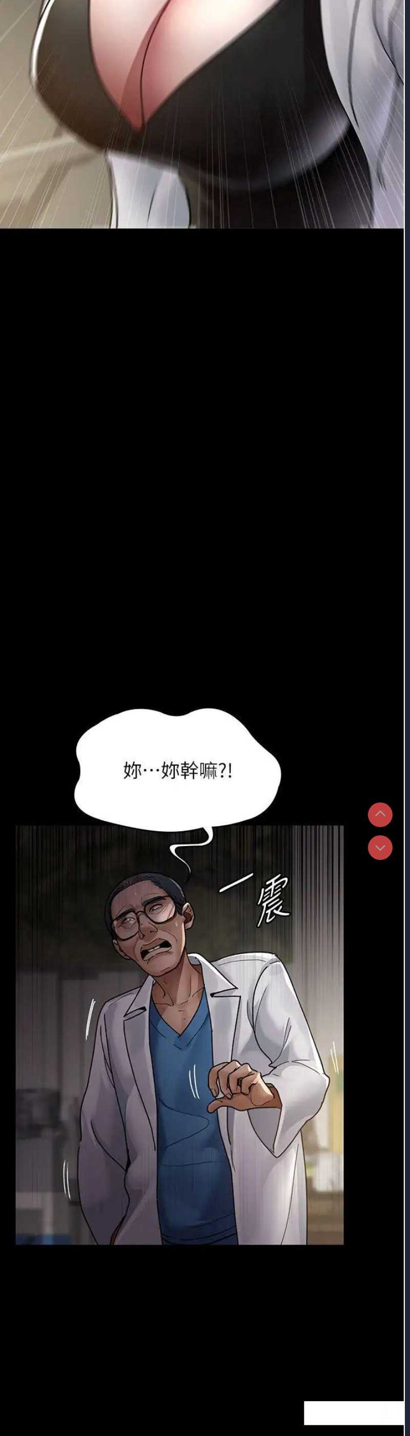 夜间诊疗室