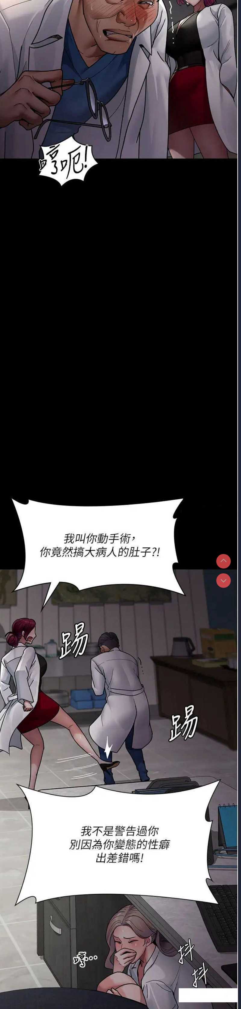 夜间诊疗室