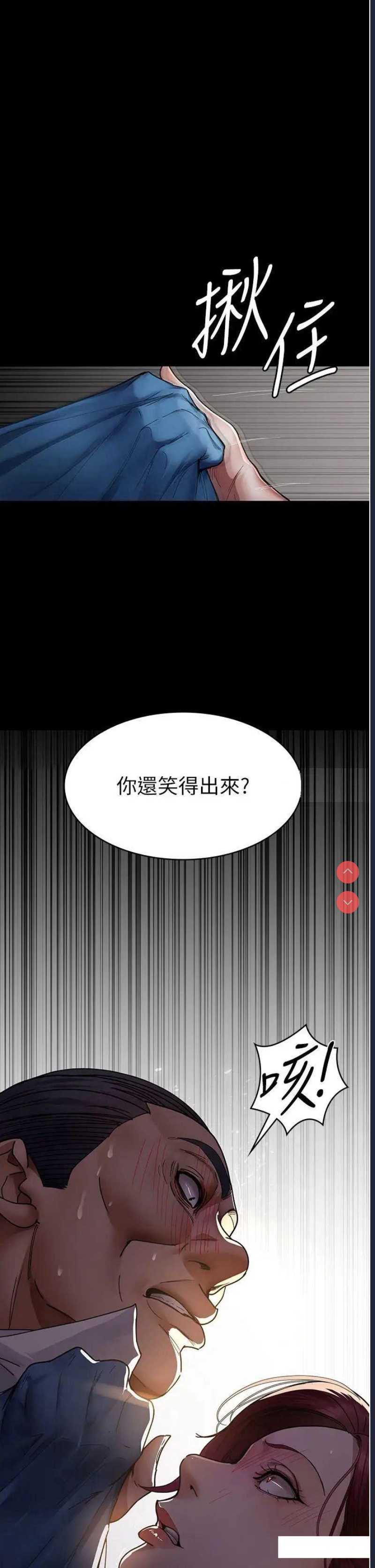 夜间诊疗室