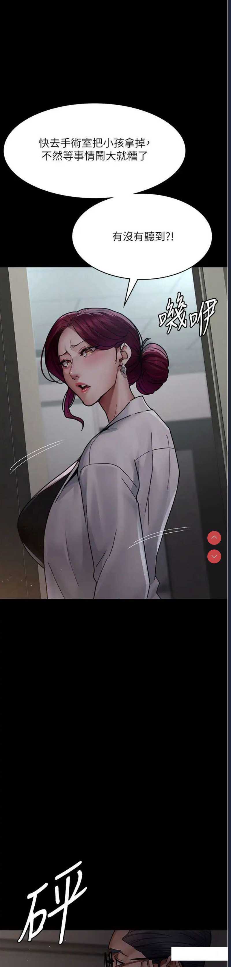 夜间诊疗室