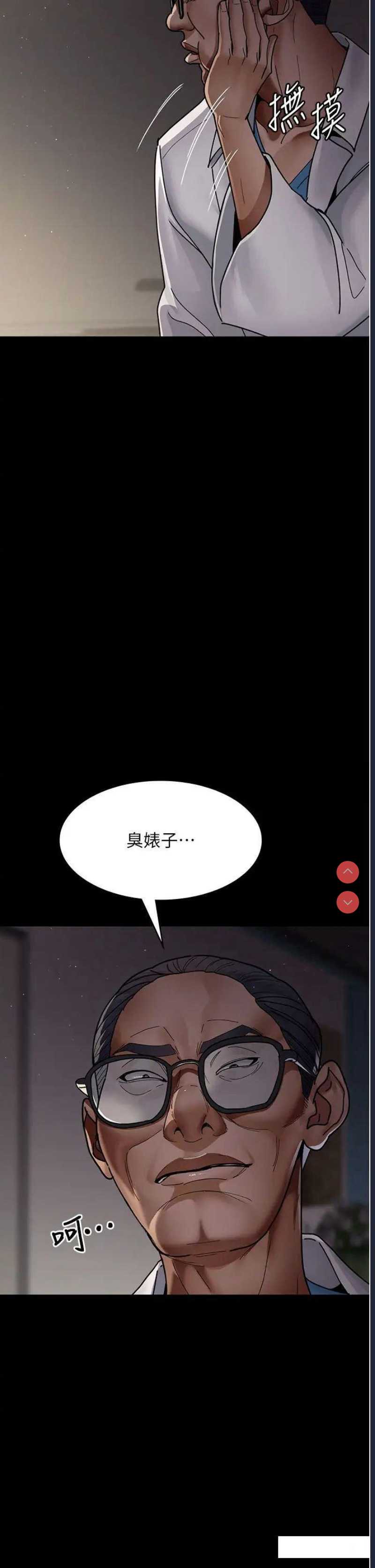 夜间诊疗室