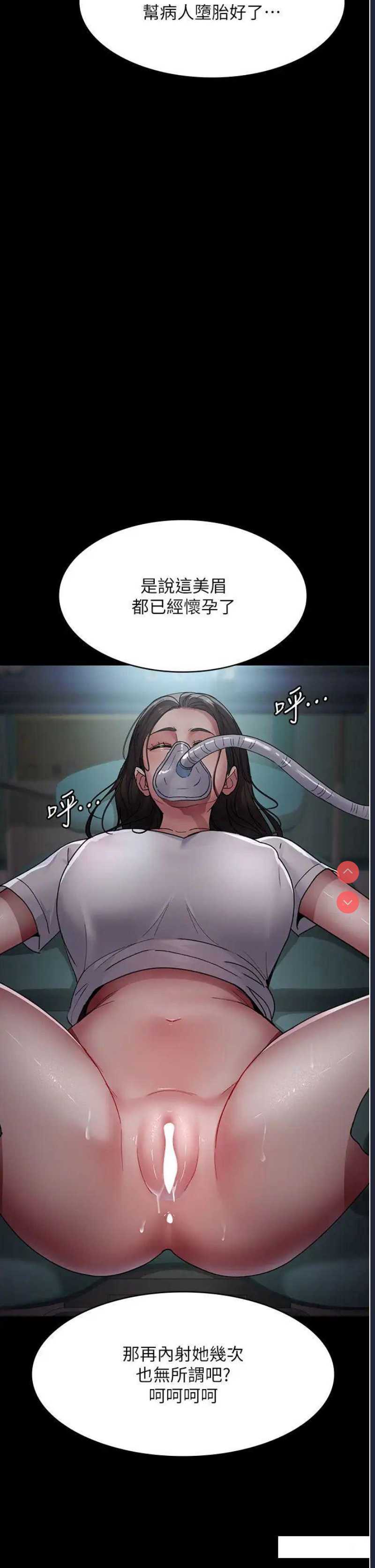 夜间诊疗室