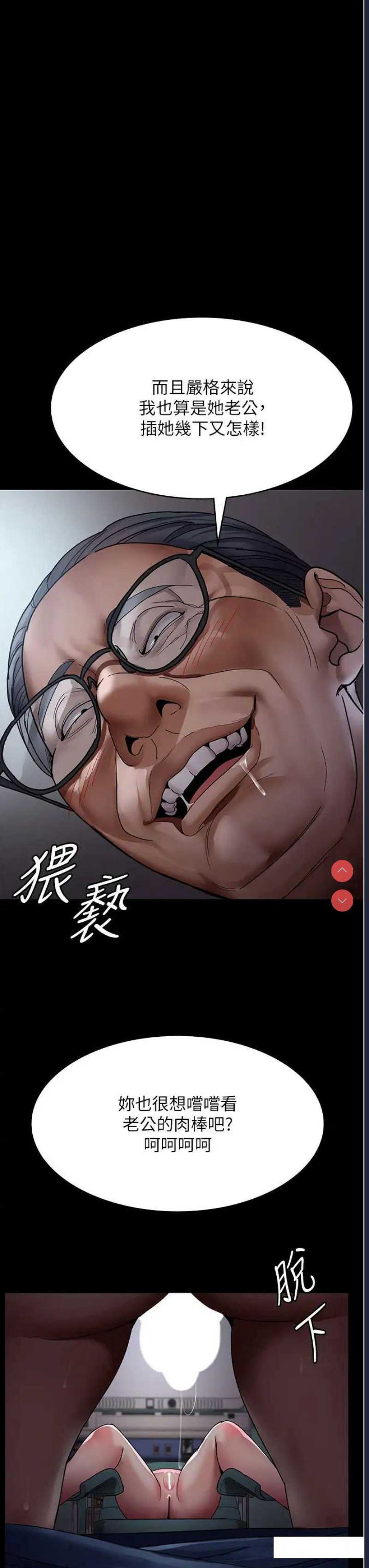 夜间诊疗室