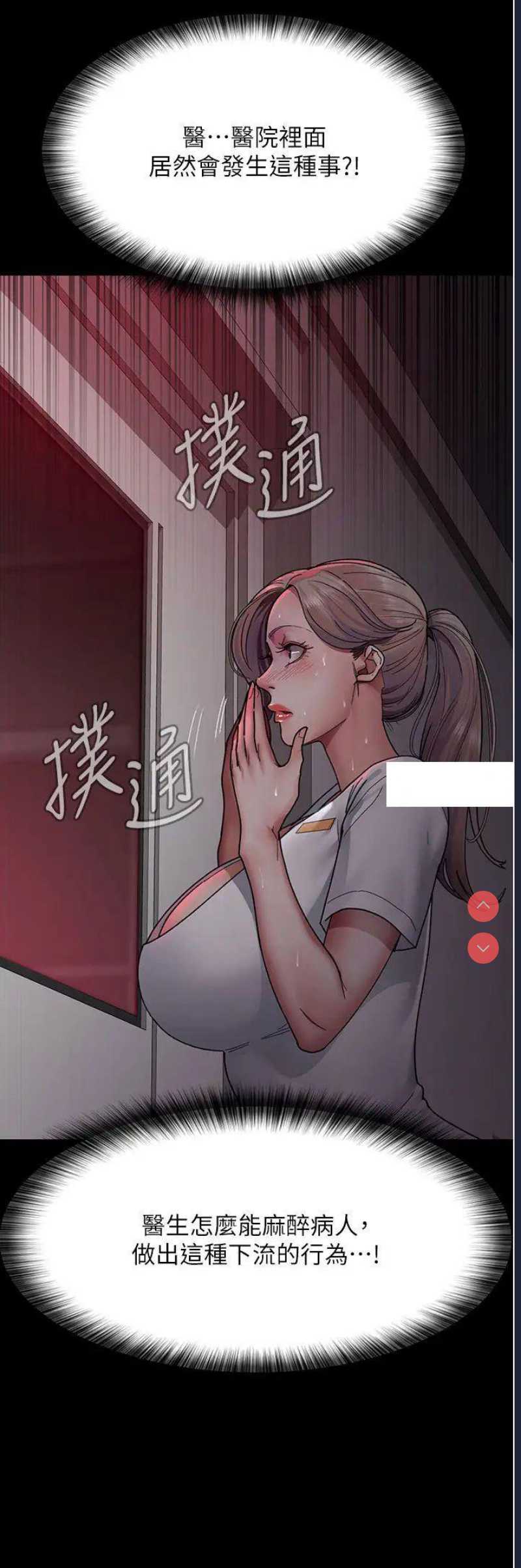 夜间诊疗室