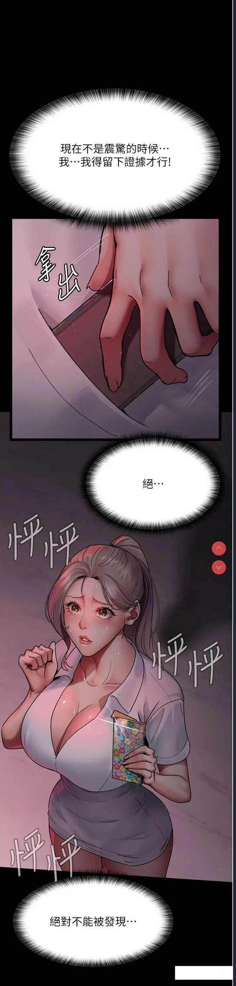 夜间诊疗室