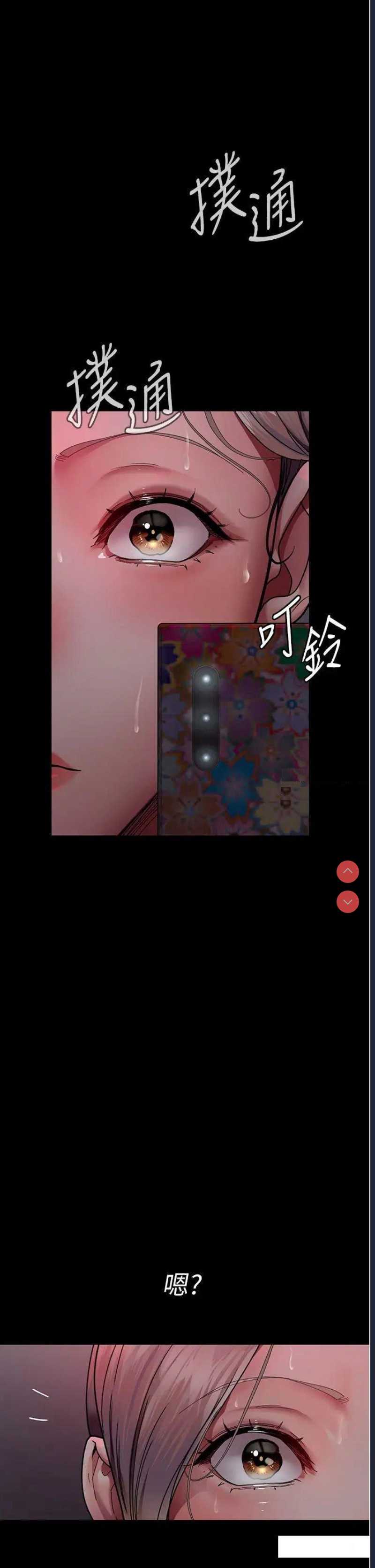 夜间诊疗室