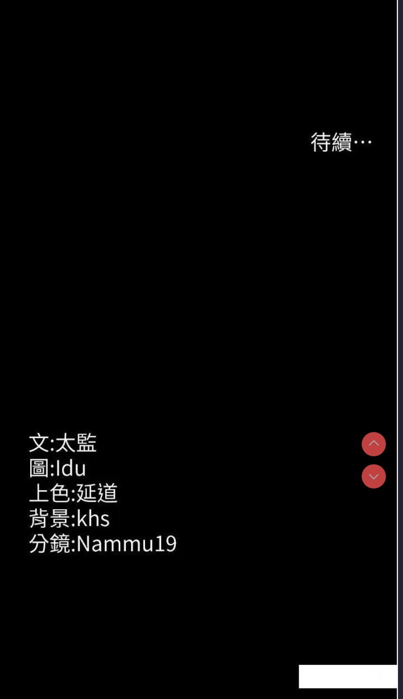 夜间诊疗室