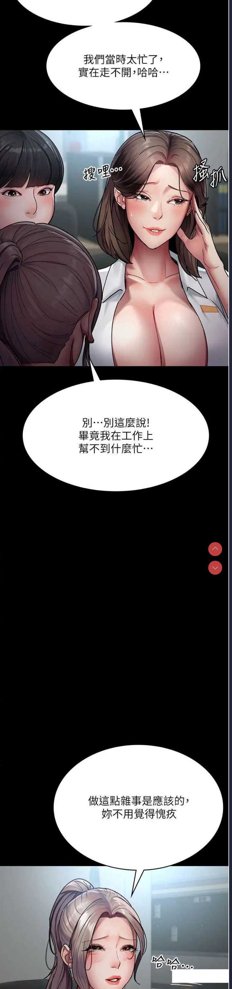 夜间诊疗室