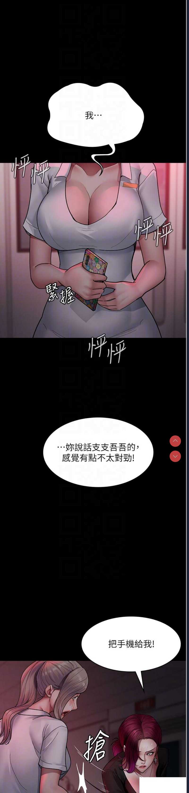 夜间诊疗室
