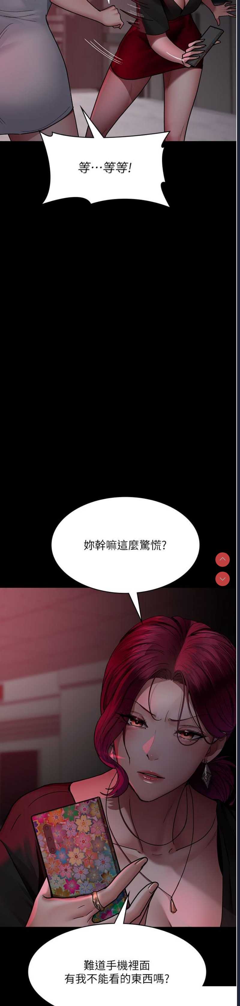 夜间诊疗室