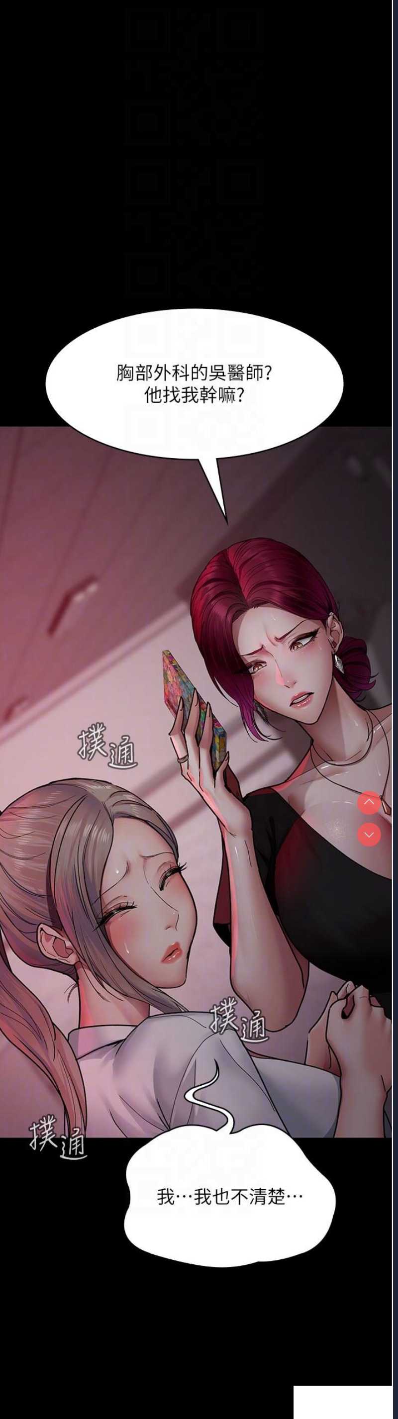 夜间诊疗室
