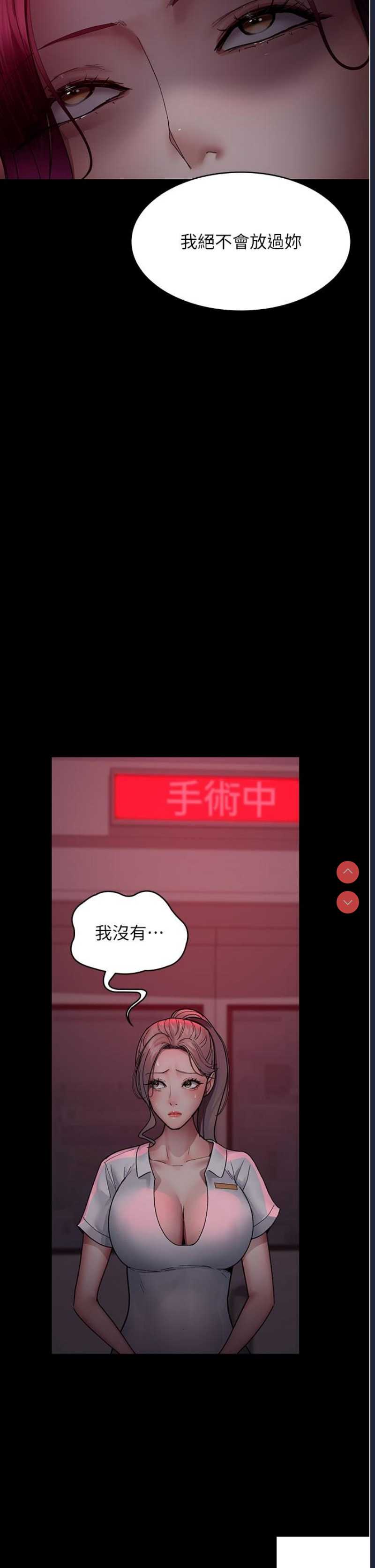 夜间诊疗室