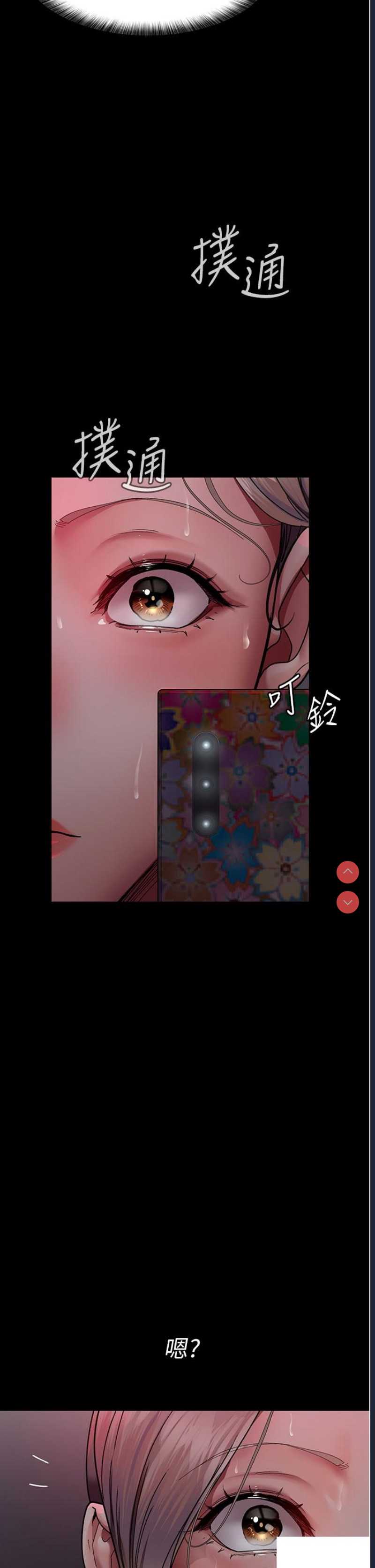 夜间诊疗室