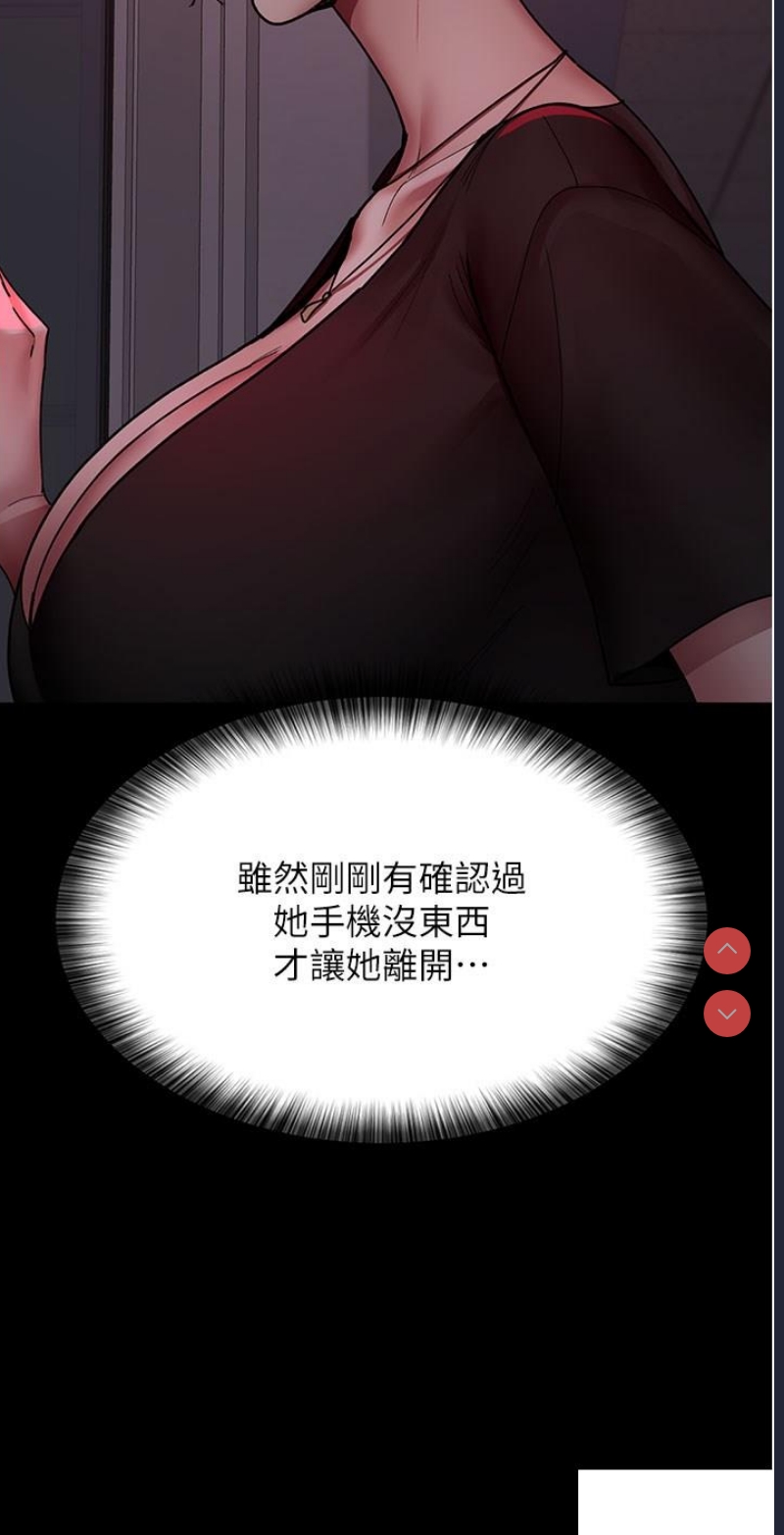 夜间诊疗室