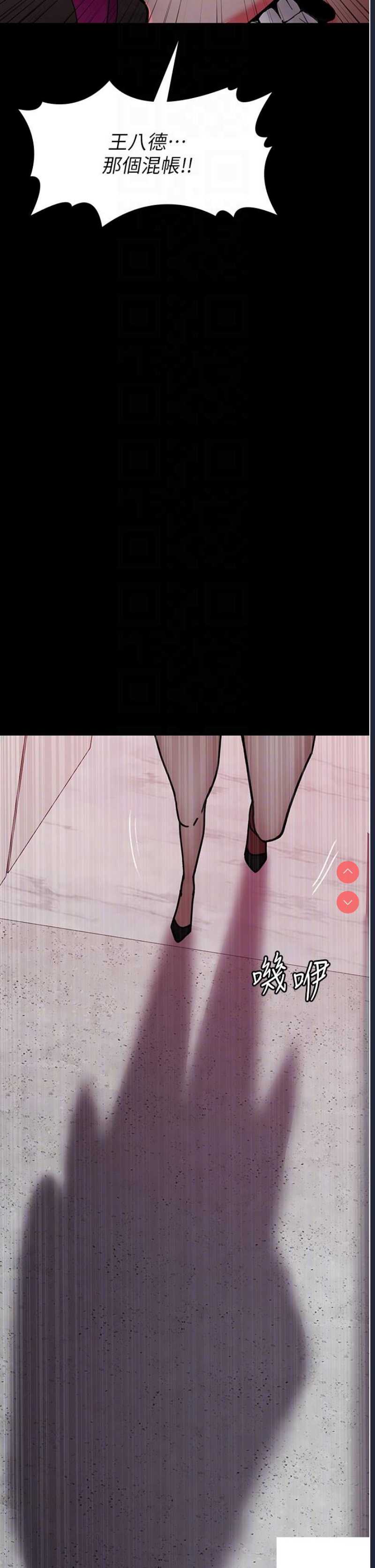 夜间诊疗室