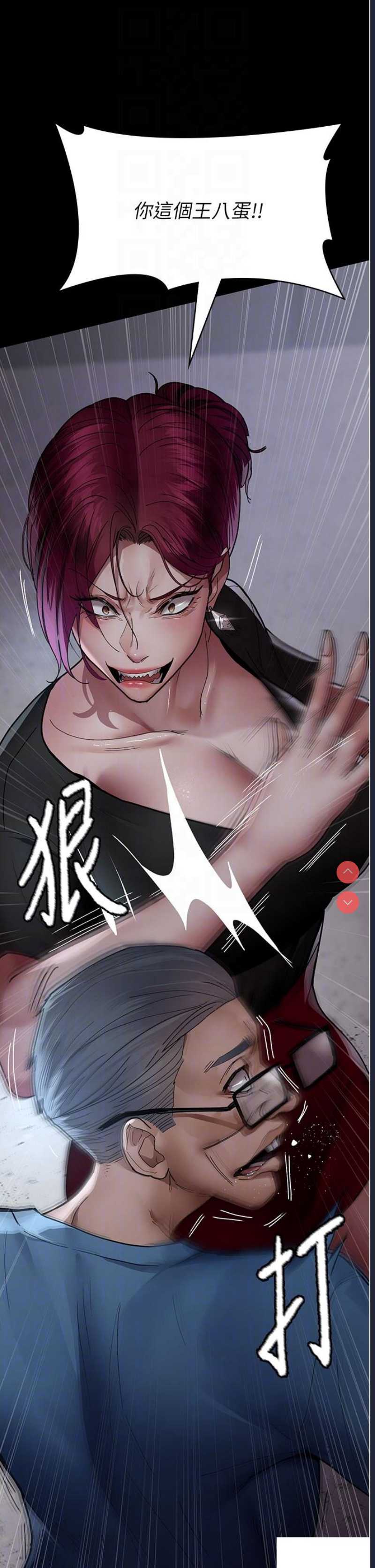 夜间诊疗室