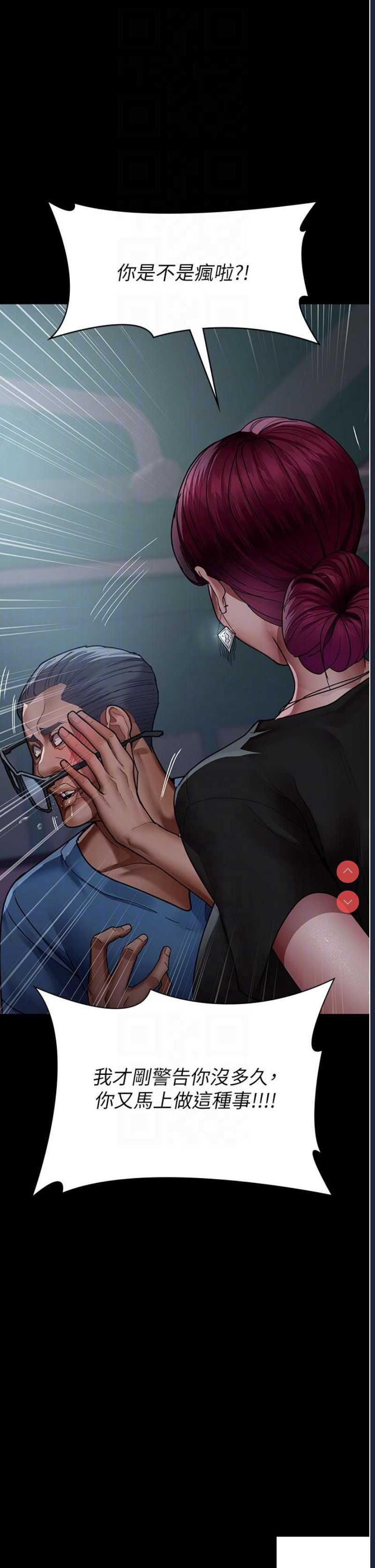 夜间诊疗室