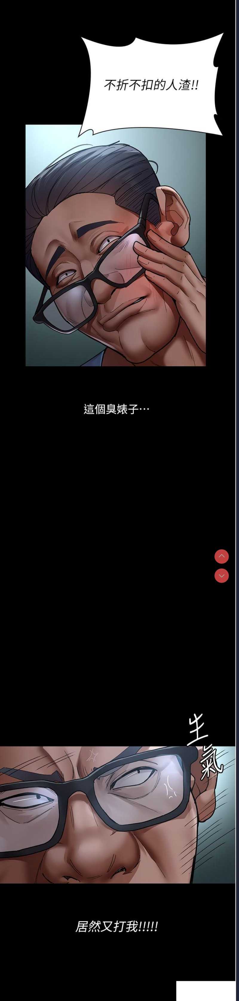 夜间诊疗室