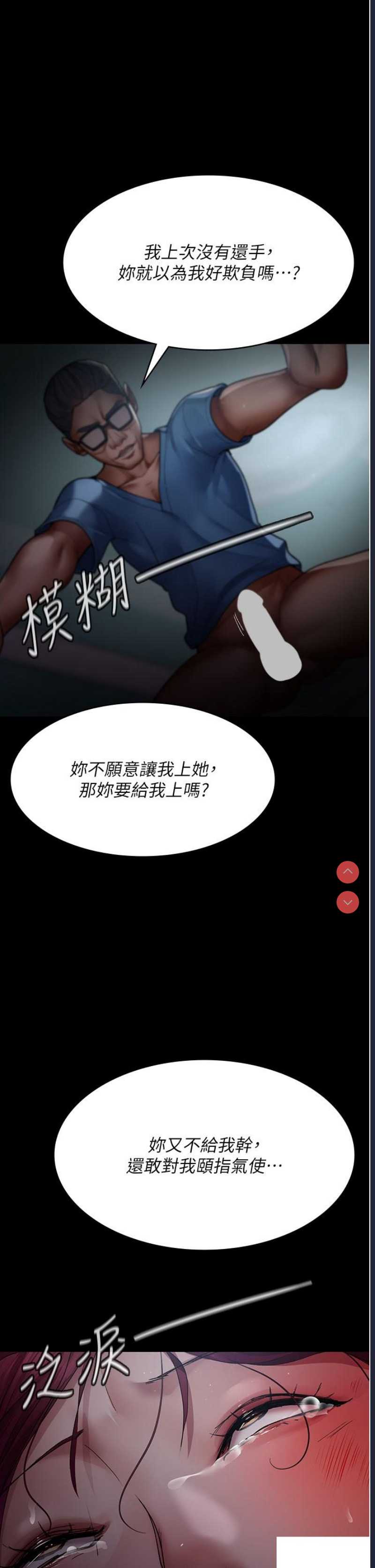 夜间诊疗室