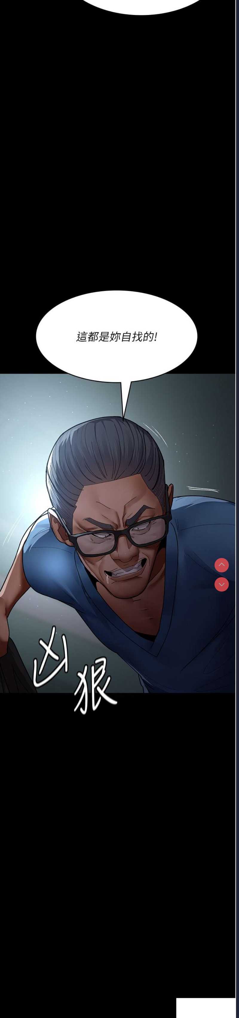 夜间诊疗室