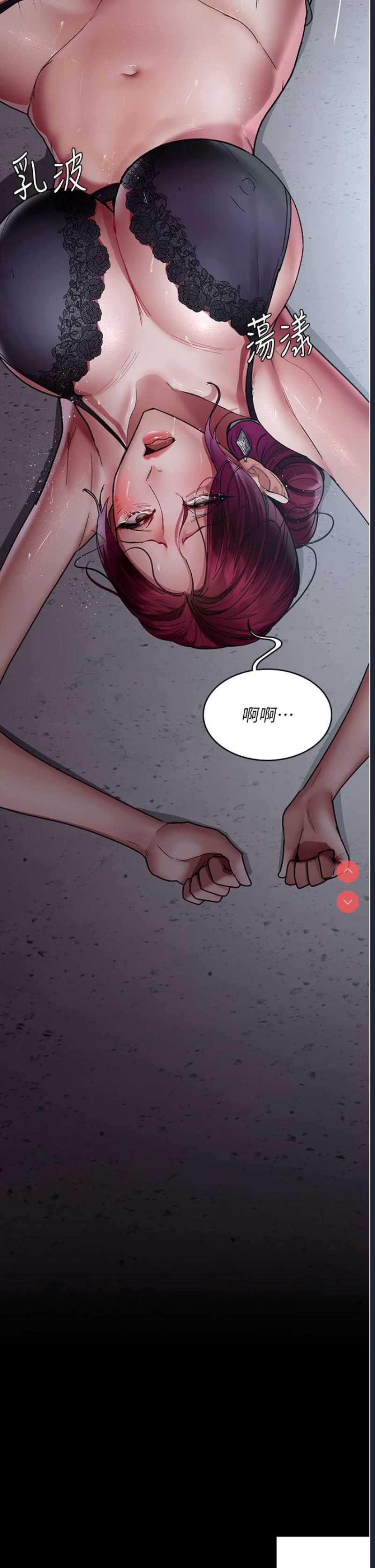 夜间诊疗室