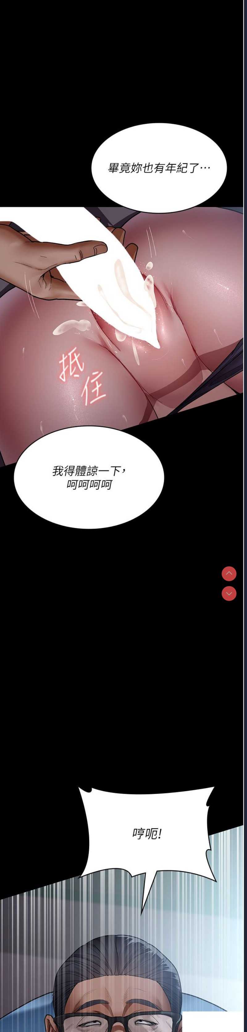 夜间诊疗室