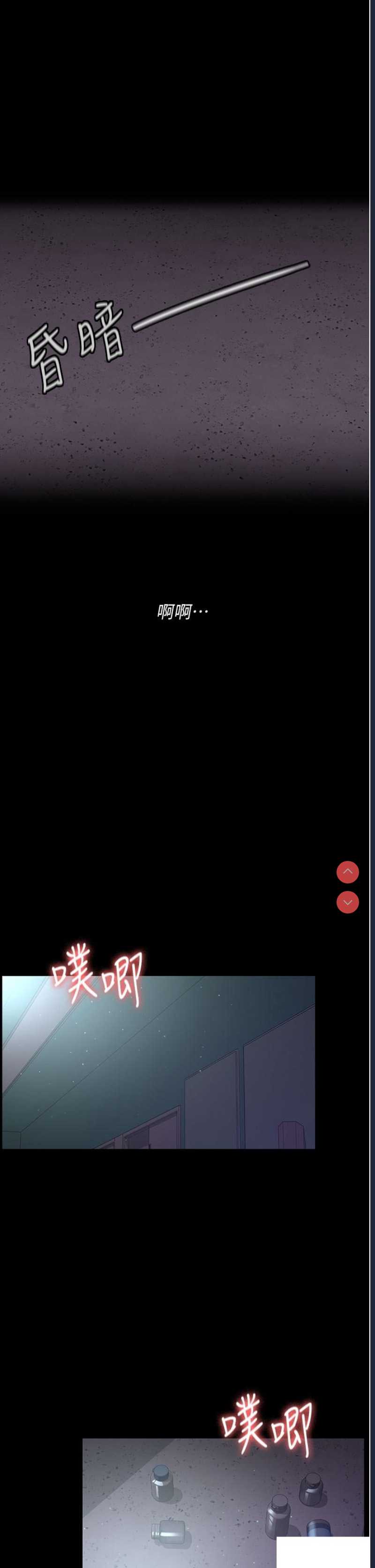 夜间诊疗室