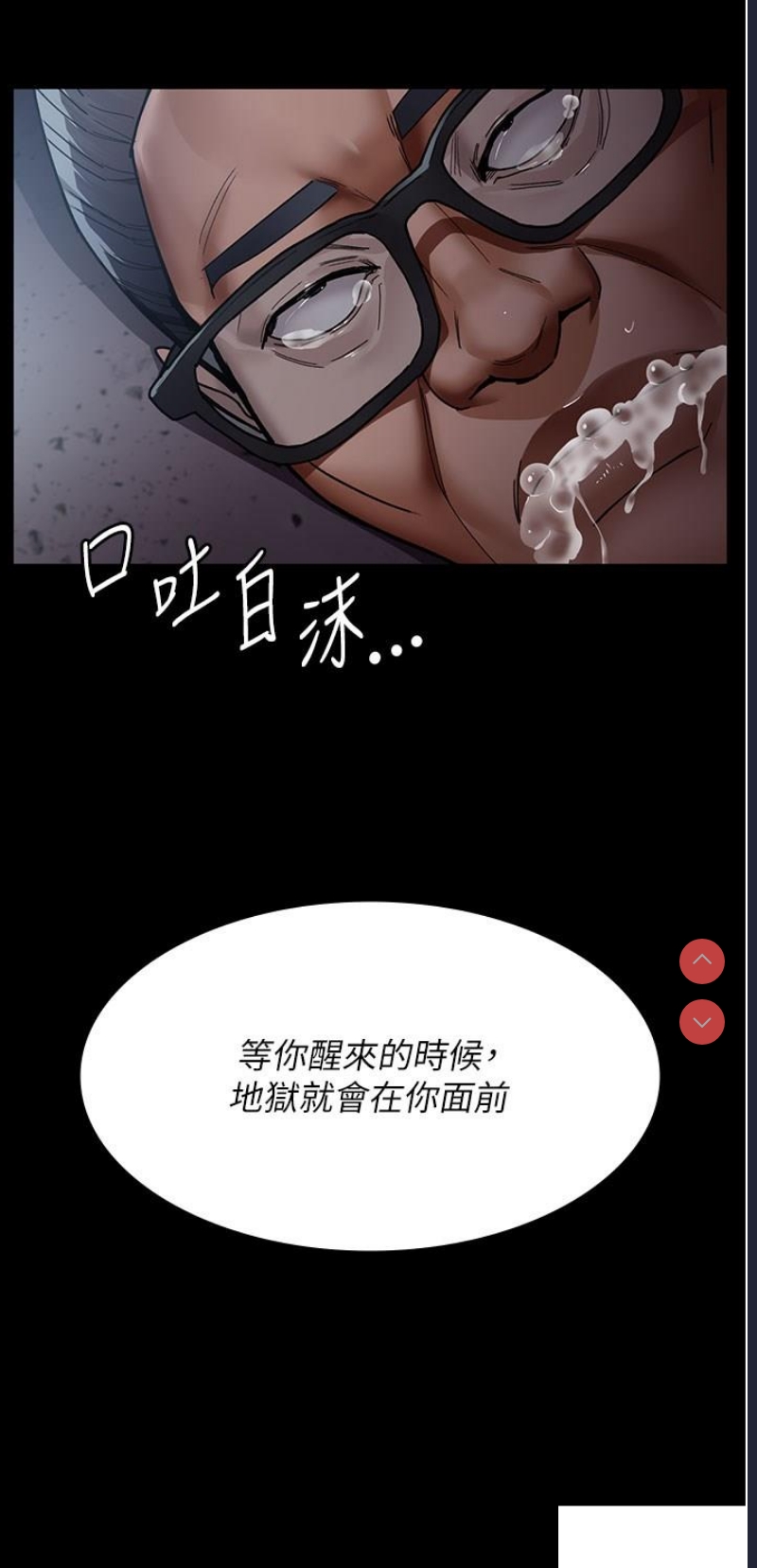 夜间诊疗室