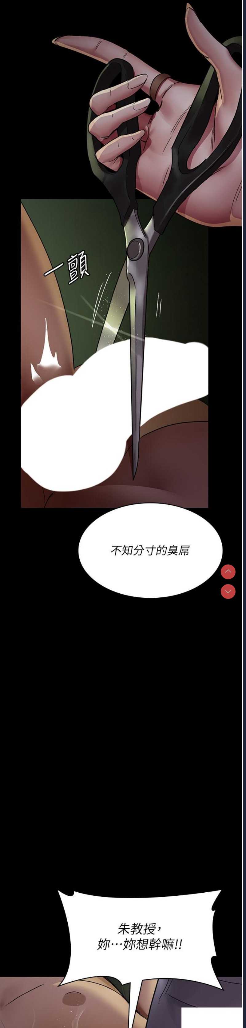 夜间诊疗室