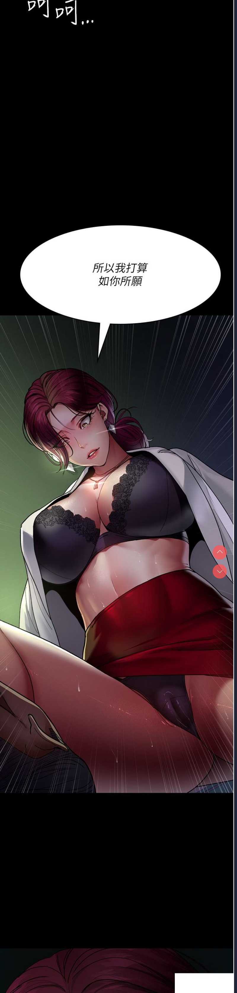 夜间诊疗室