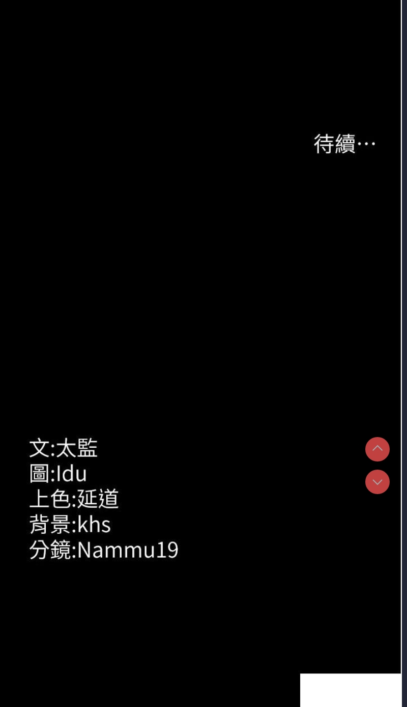 夜间诊疗室