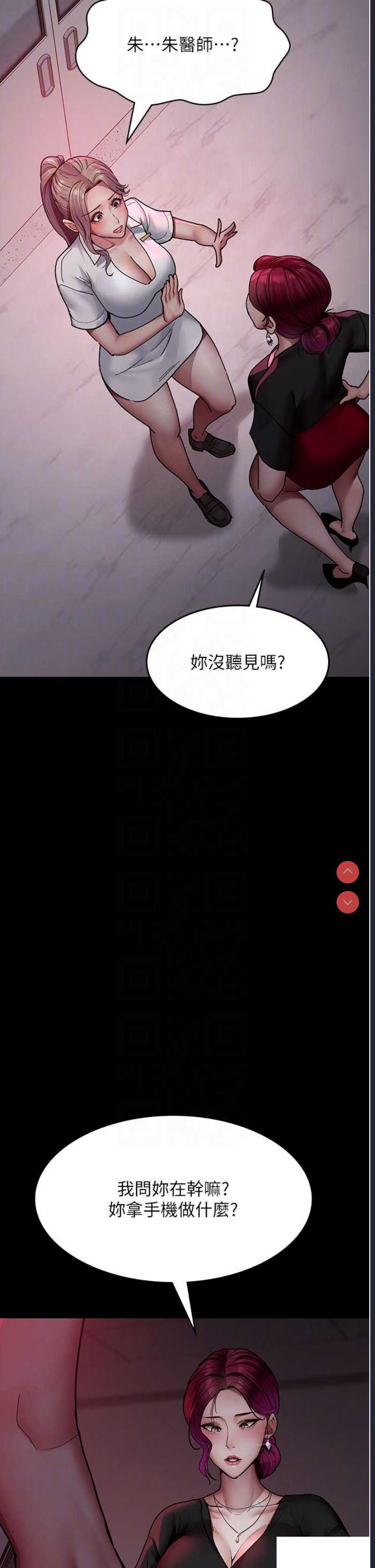 夜间诊疗室
