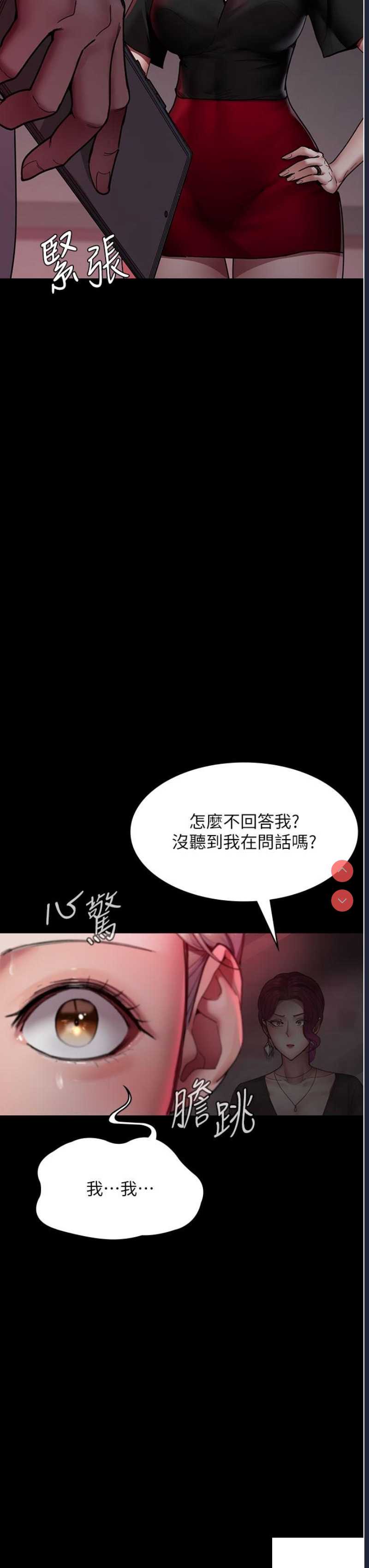 夜间诊疗室