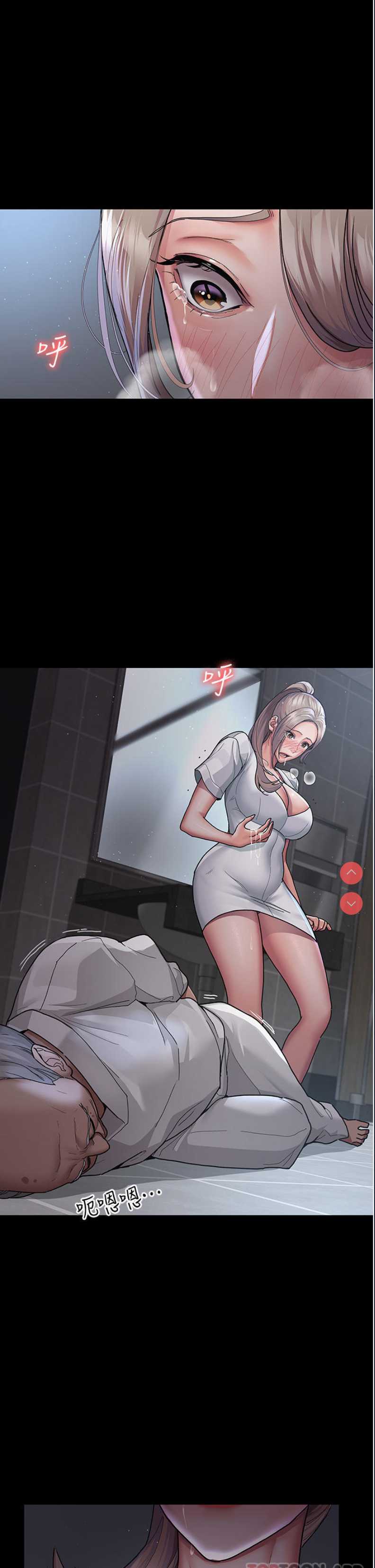 夜间诊疗室