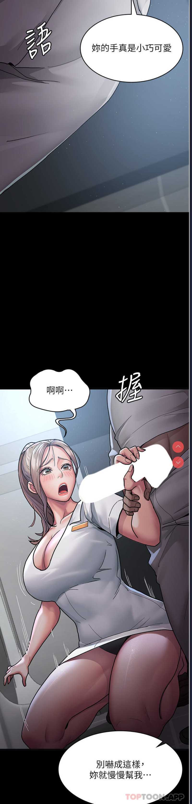 夜间诊疗室